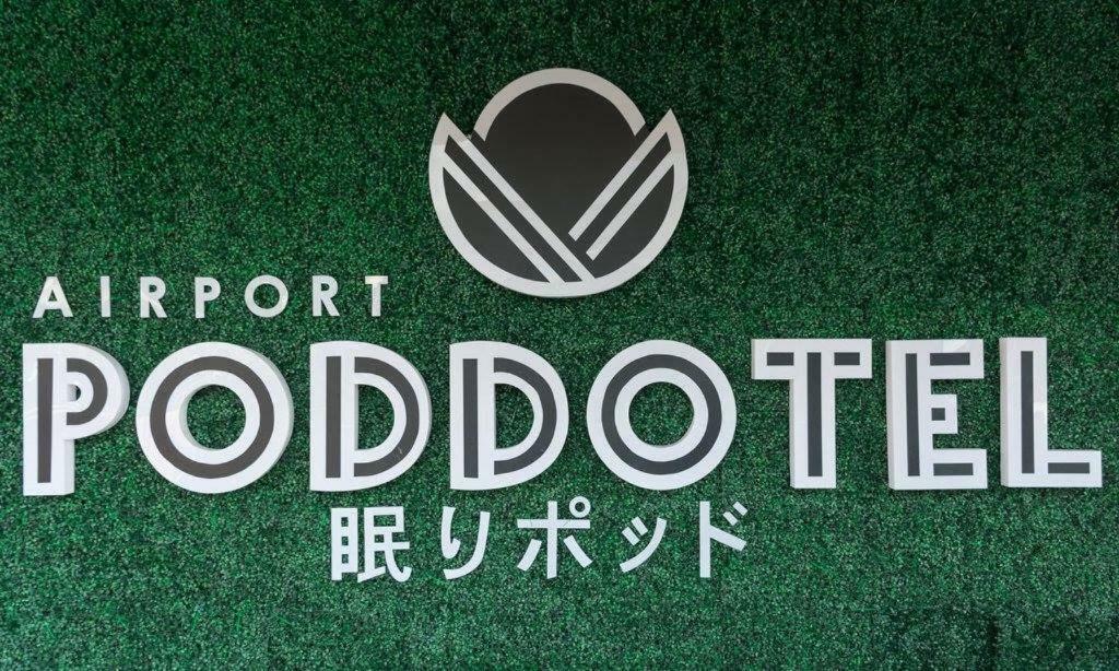 Airport Poddotel Inc. Pasay Ngoại thất bức ảnh